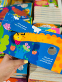 کتاب شعر خبر داری؟!