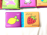 کتاب حمام