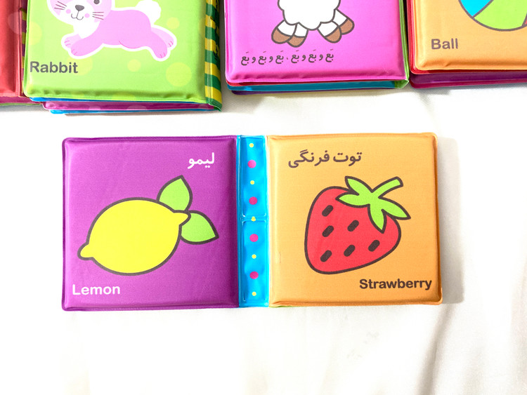 کتاب حمام