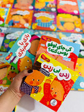 کتابهای شعر دالی بازی