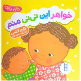 کتابهای شعر دالی بازی