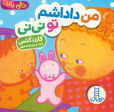 کتابهای شعر دالی بازی