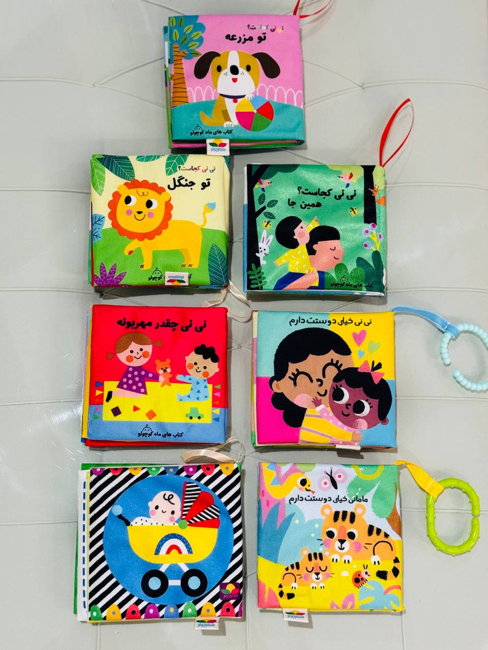 کتاب شعر پارچه‌ای
