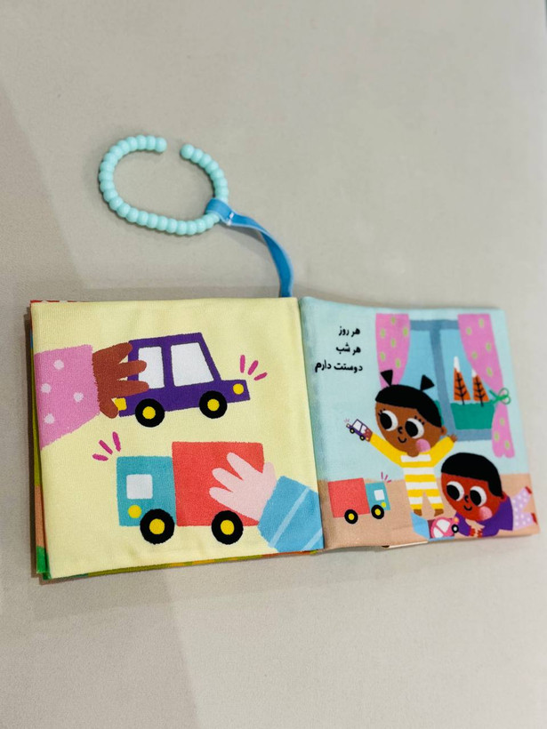 کتاب شعر پارچهای