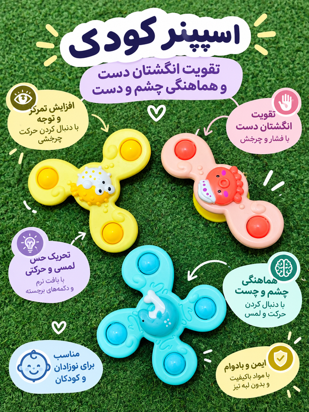پکیج تقویت هوش و رشد حسی (پایه)