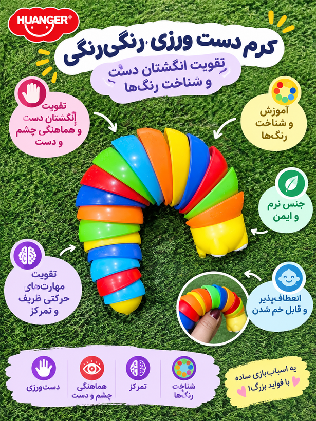 پکیج تقویت هوش و رشد حسی (استاندارد)
